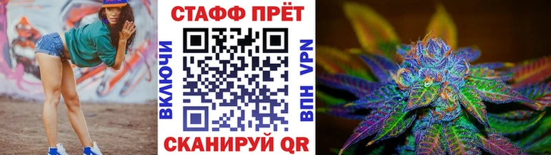 Марихуана Петровск