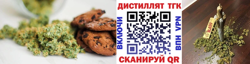 Купить  Петровск  Canna-Cookies конопля 