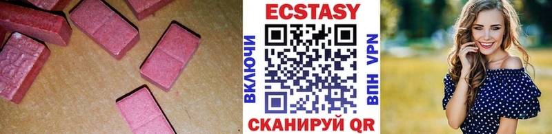 ЭКСТАЗИ 99%  Купить закладки  Петровск 