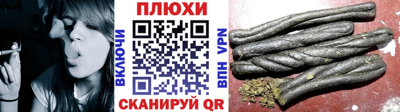 Купить закладки  Петровск  Гашиш 40% ТГК 