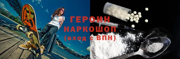марихуана Гусев
