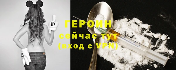 не бодяженный Гусиноозёрск