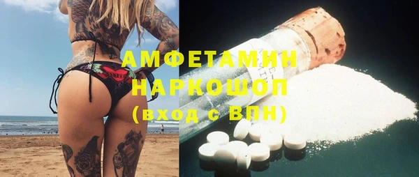 марихуана Гусев
