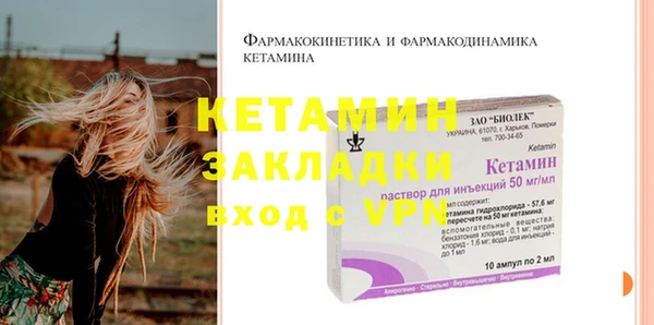гидра Гусь-Хрустальный