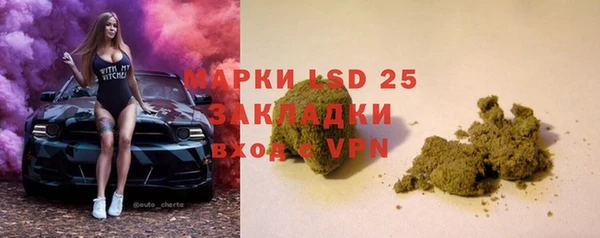 герыч Тобольск