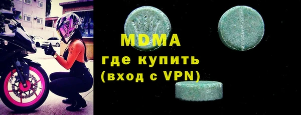 гидра Гусь-Хрустальный