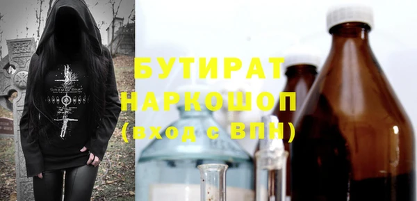 марихуана Гусев