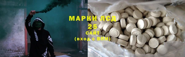 не бодяженный Гусиноозёрск