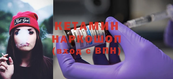марихуана Гусев