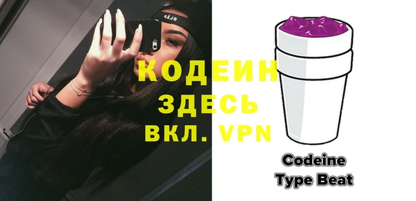 герыч Тобольск