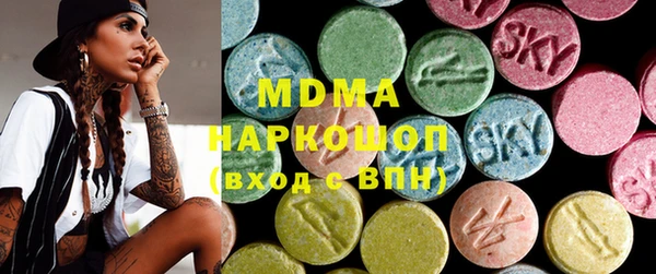 гидра Гусь-Хрустальный