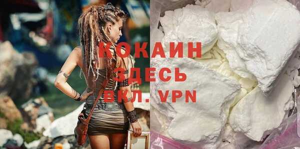 марихуана Гусев