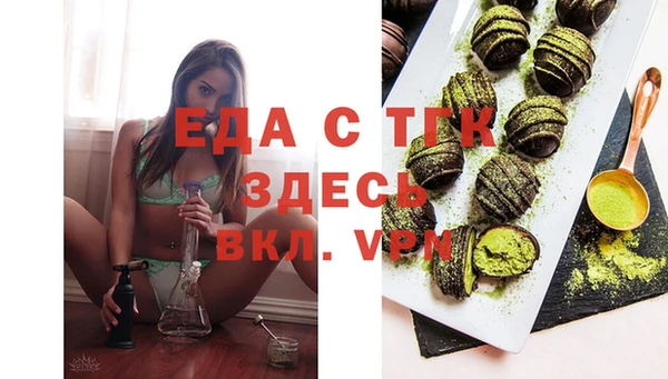 марихуана Гусев
