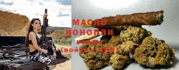 марихуана Гусев