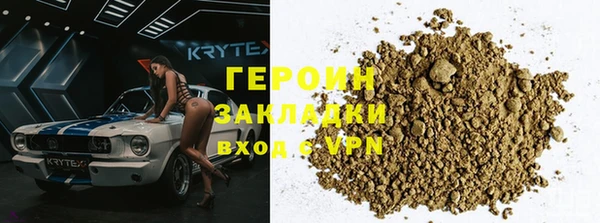 гидра Гусь-Хрустальный
