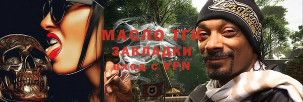 не бодяженный Гусиноозёрск