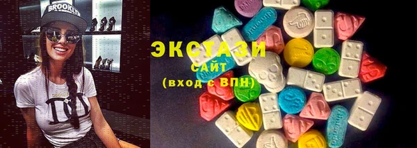 герыч Тобольск