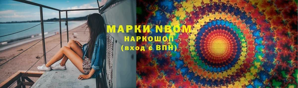 марихуана Гусев