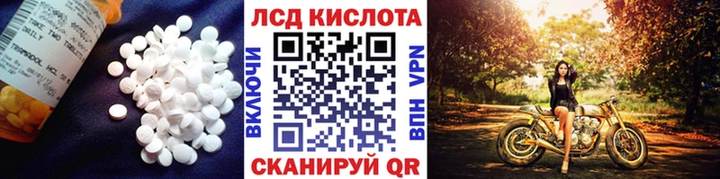 Лсд 25 экстази кислота  Купить  Петровск 