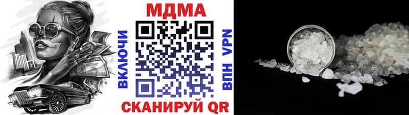 МДМА Molly  Купить закладки  Петровск 