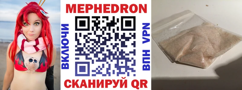 Купить закладки Петровск МЕФ кристаллы