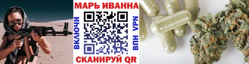 Конопля OG Kush  Купить где  Петровск 